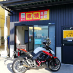 Z1000 格安民間車検場「ホリデー車検」で大型バイクの車検更新in大阪府門真市