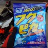 Z1000 フクピカで艶出し拭き上げバイク洗車